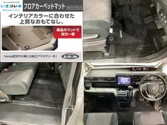Ｈｏｎｄａが責任を持って整備した認定中古車に、もっと便利に、もっと多様に、新品の用品をつけた特別な中古車です。 2