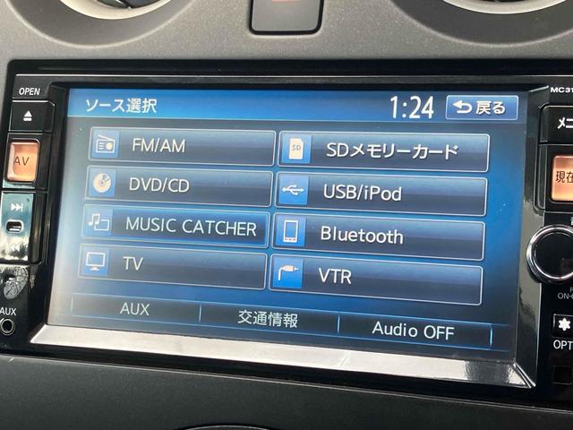ノート Ｘ　ナビ　ＴＶ　アルミホイール　スマートキー　アイドリングストップ　電動格納ミラー　ＣＶＴ　盗難防止システム　衝突安全ボディ　ＡＢＳ　ＣＤ　ＤＶＤ再生　ＵＳＢ　ミュージックプレイヤー接続可（4枚目）