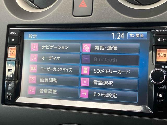 ノート Ｘ　ナビ　ＴＶ　アルミホイール　スマートキー　アイドリングストップ　電動格納ミラー　ＣＶＴ　盗難防止システム　衝突安全ボディ　ＡＢＳ　ＣＤ　ＤＶＤ再生　ＵＳＢ　ミュージックプレイヤー接続可（5枚目）