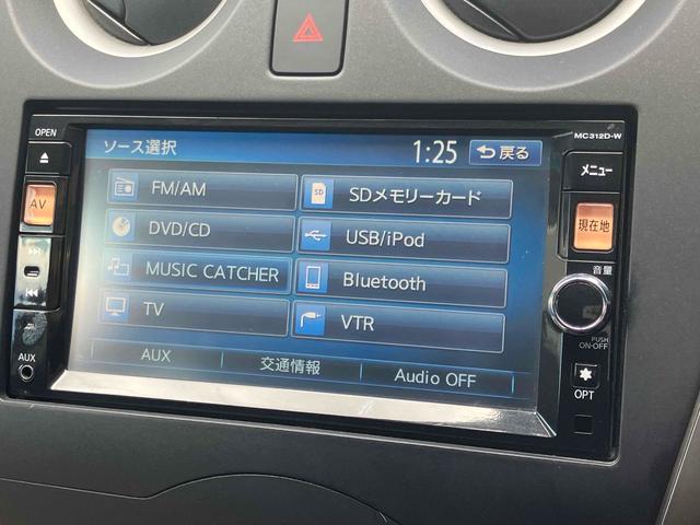 ノート Ｘ　ナビ　ＴＶ　アルミホイール　スマートキー　アイドリングストップ　電動格納ミラー　ＣＶＴ　盗難防止システム　衝突安全ボディ　ＡＢＳ　ＣＤ　ＤＶＤ再生　ＵＳＢ　ミュージックプレイヤー接続可（29枚目）