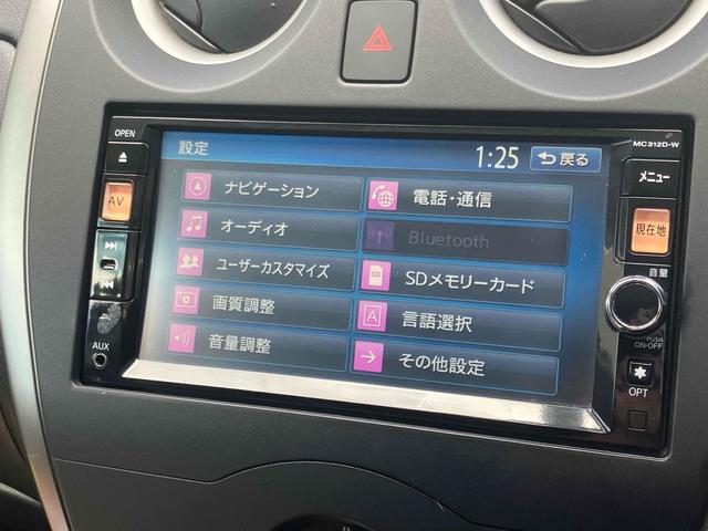 ノート Ｘ　ナビ　ＴＶ　アルミホイール　スマートキー　アイドリングストップ　電動格納ミラー　ＣＶＴ　盗難防止システム　衝突安全ボディ　ＡＢＳ　ＣＤ　ＤＶＤ再生　ＵＳＢ　ミュージックプレイヤー接続可（30枚目）