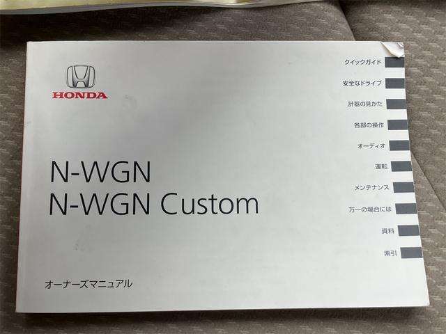 Ｎ－ＷＧＮ Ｇ（29枚目）