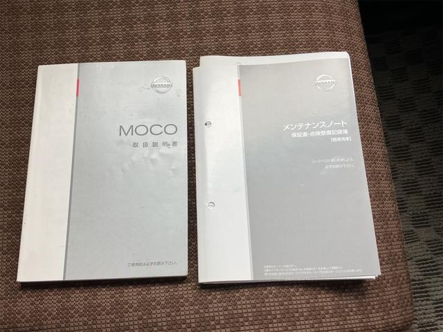 モコ Ｓ　ＦＯＵＲ（24枚目）