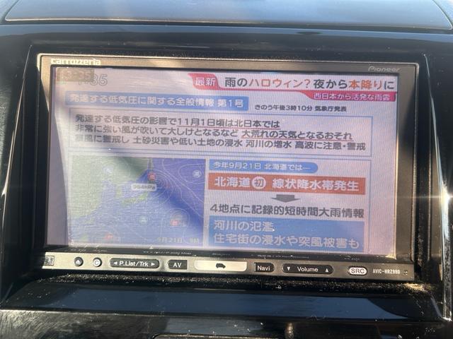 ルークス ハイウェイスター　ナビＴＶ　片側パワースライド　ＥＴＣ（19枚目）