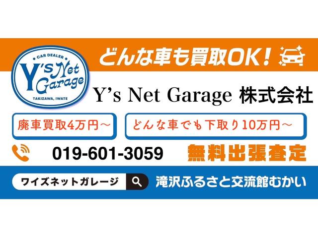 ハイエースバン ロングスーパーＧＬ　ＥＴＣ　ナビＴＶ　バックカメラ　ドラレコ（2枚目）