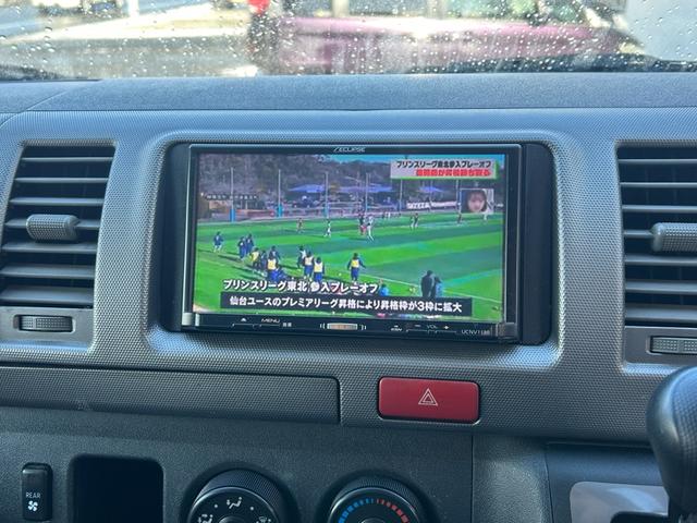 ハイエースバン ロングスーパーＧＬ　ＥＴＣ　ナビＴＶ　バックカメラ　ドラレコ（14枚目）