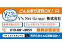 キューブ １４Ｓ　ＦＯＵＲ　ドラレコ　ナビ　ＴＶ　４ＷＤ　全塗装（2枚目）