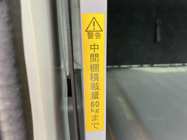 ハイゼットカーゴ スペシャルクリーン　４ＷＤ　ＡＴ　両側スライドドア　エアコン　パワーウィンドウ　運転席エアバッグ　助手席エアバッグ（49枚目）