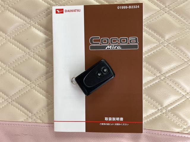 ミラココア ココアＸ　４ＷＤ　バックカメラ　ナビ　ＴＶ　スマートキー　アイドリングストップ　電動格納ミラー　ベンチシート　ＣＶＴ　盗難防止システム　ＡＢＳ　ミュージックプレイヤー接続可　衝突安全ボディ　エアコン（78枚目）