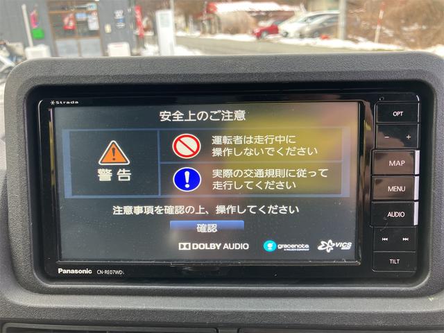 ハイゼットトラック エクストラ　４ＷＤ　軽トラック　ＣＶＴ　衝突被害軽減システム　クリアランスソナー　ナビ　ＴＶ　スマートキー　アイドリングストップ　オートライト　ＥＳＣ　エアコン　パワーステアリング　パワーウィンドウ（17枚目）