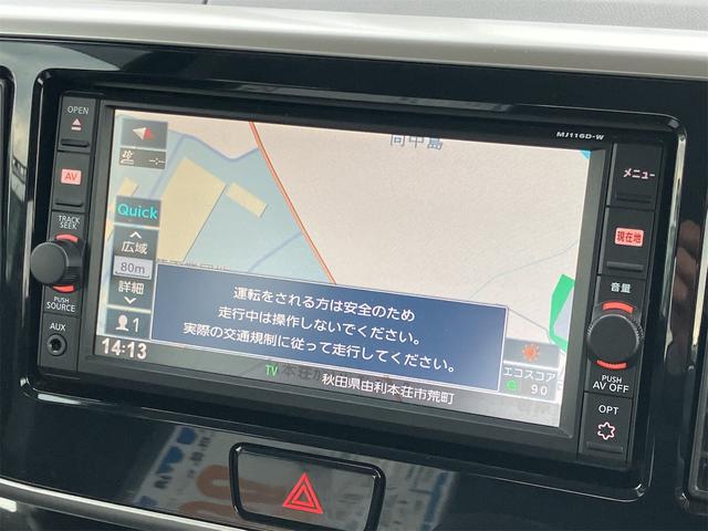 旅行やレジャーにと様々なシーンで期待に応える安心ナビ付き！