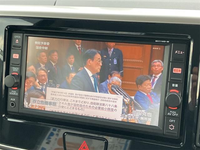 ＴＶ付きの車となっております。送迎時の待ち時間などとてもお役に立ちます。