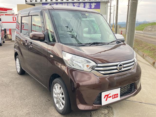 デイズルークス Ｘ　Ｖセレクション　４ＷＤ　全周囲カメラ　両側電動スライドドア　ナビ　ＴＶ　衝突被害軽減システム　スマートキー　アイドリングストップ　電動格納ミラー　シートヒーター　ベンチシート　ＣＶＴ　盗難防止システム　ＡＢＳ　ＥＳＣ（13枚目）