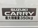 ＫＣ　４ＷＤ　届け出済み未使用車　軽トラック　三方開　ＭＴ　クリアランスソナー　アイドリングストップ　オートライト　ＥＳＣ　エアコン　パワーウィンドウ　運転席エアバッグ　助手席エアバッグ　ルーフレール（23枚目）