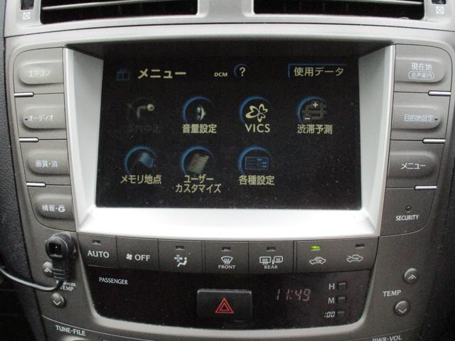 ＩＳ ＩＳ２５０　バージョンＳ（8枚目）