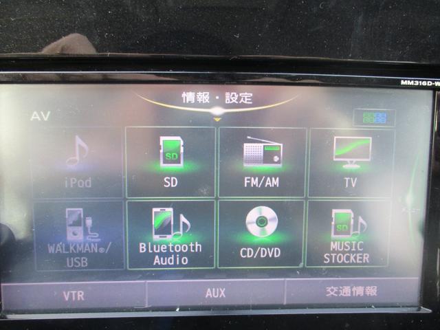 セレナ Ｓ－ＨＶ　チェアキャブ（15枚目）