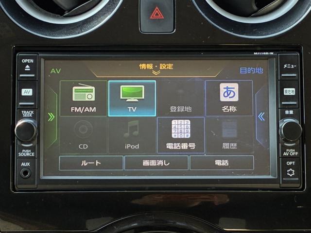 ノート e-パワー X 純正ナビ/TV/アラウンドビューカメラ/衝突軽減ブレーキ/プッシュスタート/LEDヘッドライト(16枚目)