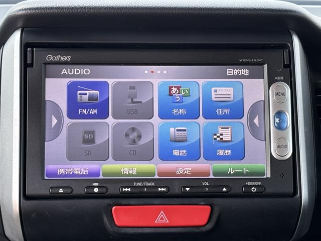 N-BOX 4WD/両側電動スライドドア/アイドリングストップ/シートヒーター/横滑り防止装置/純正ナビ/バックモニター/ETC(18枚目)