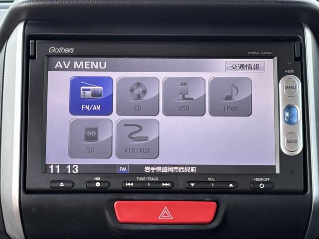 N-BOX 4WD/両側電動スライドドア/アイドリングストップ/シートヒーター/横滑り防止装置/純正ナビ/バックモニター/ETC(19枚目)