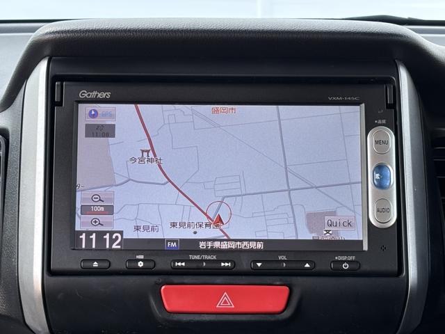 N-BOX 4WD/両側電動スライドドア/アイドリングストップ/シートヒーター/横滑り防止装置/純正ナビ/バックモニター/ETC(20枚目)