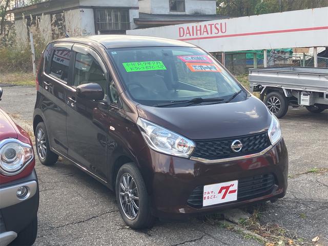 デイズ S 4WD ドライブレコーダー ETC キーレスエントリー アイドリングストップ 電動格納ミラー ベンチシート CVT ABS CD ミュージックプレイヤー接続可 アルミホイール 衝突安全ボディ エアコン(14枚目)