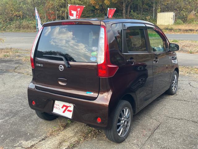 デイズ S 4WD ドライブレコーダー ETC キーレスエントリー アイドリングストップ 電動格納ミラー ベンチシート CVT ABS CD ミュージックプレイヤー接続可 アルミホイール 衝突安全ボディ エアコン(15枚目)