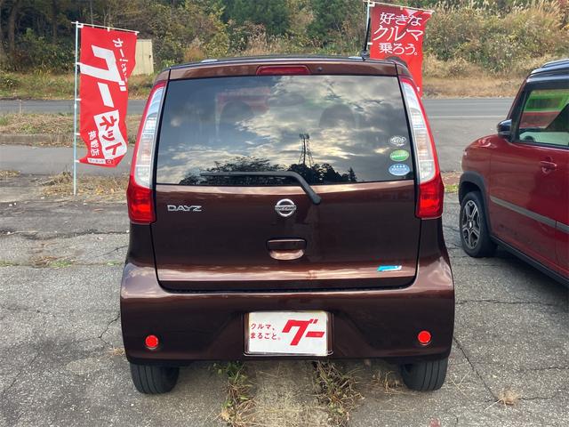 デイズ S 4WD ドライブレコーダー ETC キーレスエントリー アイドリングストップ 電動格納ミラー ベンチシート CVT ABS CD ミュージックプレイヤー接続可 アルミホイール 衝突安全ボディ エアコン(16枚目)