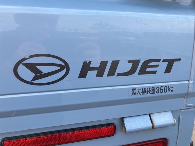 ハイゼットトラック スタンダード　４ＷＤ　ＡＴ　エアコン　パワーステアリング　運転席エアバッグ（36枚目）