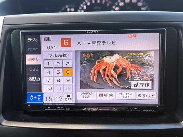 ノア X スマートエディション 4WD ナビ フルセグTV バックカメラ アルパインフリップダウンモニター ETC 両側電動スライドドア 3列シー 7人乗り(4枚目)