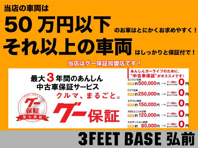 フィット １３Ｇ・Ｌパッケージ　４ＷＤ　保証１年走行無制限　ナビ　フルセグＴＶ　Ｂｌｕｅｔｏｏｔｈ　バックカメラ　ＤＶＤ　ＣＤ　Ｐスタート　禁煙　寒冷地仕様（3枚目）