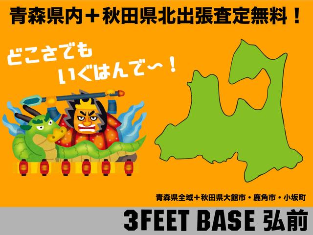 フィット １３Ｇ・Ｌパッケージ　４ＷＤ　保証１年走行無制限　ナビ　フルセグＴＶ　Ｂｌｕｅｔｏｏｔｈ　バックカメラ　ＤＶＤ　ＣＤ　Ｐスタート　禁煙　寒冷地仕様（7枚目）