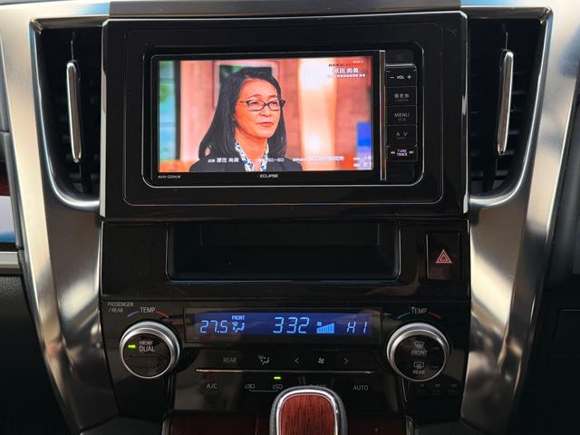 アルファード ２．５Ｘ　４ＷＤ　ナビ　フルセグＴＶ　Ｂｌｕｅｔｏｏｔｈ　左右パワースライドドア　ＥＴＣ　後席モニター　３列シート　８人乗り（10枚目）
