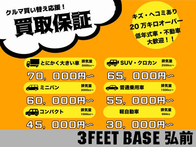 スペーシアカスタム ハイブリッドＸＳ　４ＷＤ　Ｒ１２年２月ｏｒ１０万ｋｍまで保証　純正９インチナビ　フルセグＴＶ　Ｂｌｕｅｔｏｏｔｈ　アラウンドビューモニター　両側パワースライドドア　ガラスフィルム　オットマン（2枚目）