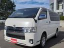 レジアスエースバン ３．０　スーパーＧＬ　ロングボディ　ディーゼルターボ　４ＷＤ　ナビ　ＥＴＣ　バックカメラ　エンジンスターター　地デジＴＶ　イモビライザー　エアバッグ　パワーステアリング　メモリーナビ　バックモニター　パワーウインドウ　両側スライド　ＡＡＣ　キーレスキー　ＡＵＸ（4枚目）