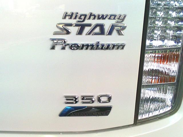 エルグランド ３５０ハイウェイスタープレミアム　４ＷＤ　ドライブレコーダー　全周囲カメラ　ナビ　ＴＶ　クリアランスソナー　両側電動スライドドア　ＨＩＤ　電動リアゲート　スマートキー　電動格納ミラー　シートヒーター　後席モニター　３列シート（15枚目）