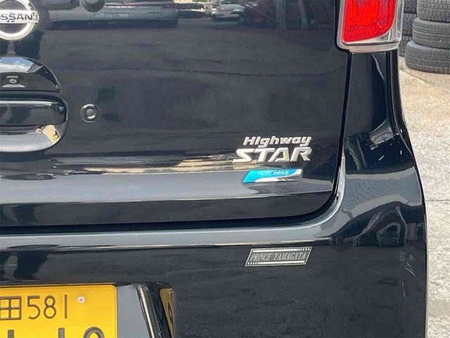 デイズ Ｘ　ＥＴＣ　バックカメラ　ナビ　ＴＶ　スマートキー　アイドリングストップ　電動格納ミラー　シートヒーター　ベンチシート　ＣＶＴ　盗難防止システム　ＡＢＳ　ＣＤ　ＵＳＢ　アルミホイール　衝突安全ボディ（28枚目）