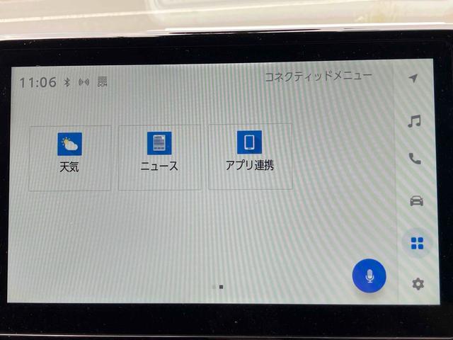 ヴォクシー ハイブリッドＳ－Ｚ　４ＷＤ　ドライブレコーダー　全周囲カメラ　ナビ　ＴＶ　クリアランスソナー　オートクルーズコントロール　レーンアシスト　パークアシスト　衝突被害軽減システム　両側電動スライドドア（43枚目）