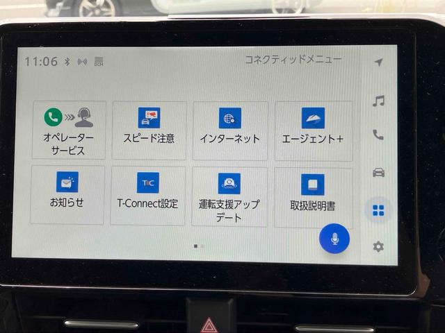 ヴォクシー ハイブリッドＳ－Ｚ　４ＷＤ　ドライブレコーダー　全周囲カメラ　ナビ　ＴＶ　クリアランスソナー　オートクルーズコントロール　レーンアシスト　パークアシスト　衝突被害軽減システム　両側電動スライドドア（44枚目）