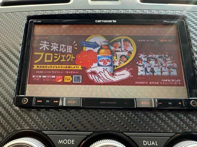 XV 2.0i-L アイサイト 4WD 前後ドライブレコーダー ETC バックカメラ オートクルーズコントロール レーンアシスト パワーシート 衝突被害軽減システム ナビ TV オートライト HID アルミホイール スマートキー(21枚目)