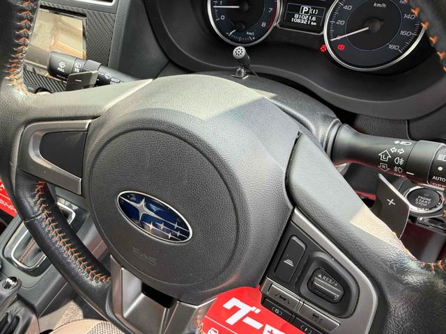 XV 2.0i-L アイサイト 4WD 前後ドライブレコーダー ETC バックカメラ オートクルーズコントロール レーンアシスト パワーシート 衝突被害軽減システム ナビ TV オートライト HID アルミホイール スマートキー(31枚目)