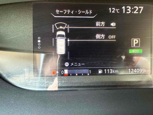 セレナ ハイウェイスター　４ＷＤ　ＥＴＣ　全周囲カメラ　ナビ　ＴＶ　クリアランスソナー　オートクルーズコントロール　パークアシスト　衝突被害軽減システム　両側電動スライドドア　スマートキー　アイドリングストップ　電動格納ミラー（15枚目）