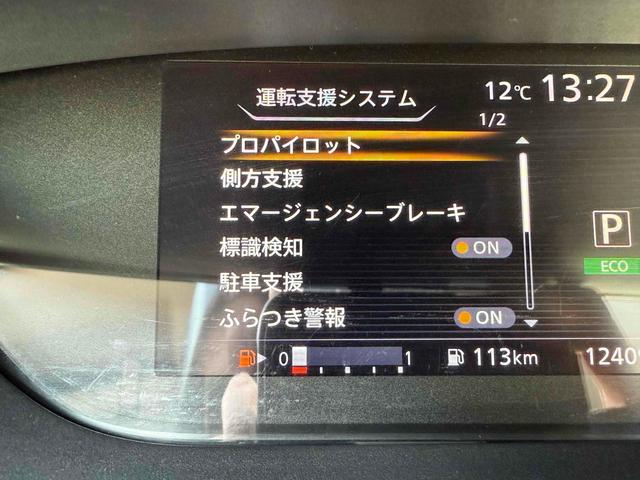 セレナ ハイウェイスター　４ＷＤ　ＥＴＣ　全周囲カメラ　ナビ　ＴＶ　クリアランスソナー　オートクルーズコントロール　パークアシスト　衝突被害軽減システム　両側電動スライドドア　スマートキー　アイドリングストップ　電動格納ミラー（16枚目）