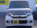 N-BOXカスタム G SSパッケージ 特別仕様車 両側パワスラ イクリプス製SDフルセグナビ Bluetooth&DVD ETC HIDヘッドライトフロントフォグカロッツェリア製サブウーファースマートキー革巻きステアリング純正アルミ(4枚目)