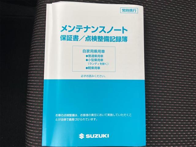 スイフトスポーツ ベースグレード　ドライブレコーダー　ＥＴＣ　全周囲カメラ　ナビ　ＴＶ　オートクルーズコントロール　レーンアシスト　衝突被害軽減システム　アルミホイール　オートライト　ＬＥＤヘッドランプ　スマートキー　電動格納ミラー（25枚目）
