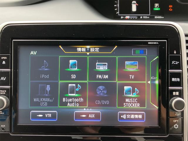 セレナ ハイウェイスター　ＶセレクションＩＩ　４ＷＤ　ドライブレコーダー　ＥＴＣ　全周囲カメラ　ナビ　ＴＶ　オートクルーズコントロール　パークアシスト　衝突被害軽減システム　両側電動スライドドア　オートライト　ＬＥＤヘッドランプ　スマートキー（44枚目）
