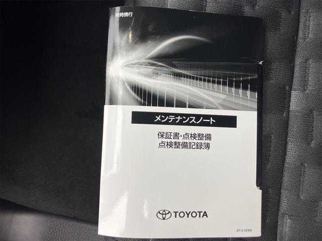 ヴォクシー ハイブリッドＳ－Ｚ　４ＷＤ　ドライブレコーダー　バックカメラ　ナビ　ＴＶ　オートクルーズコントロール　レーンアシスト　パークアシスト　衝突被害軽減システム　両側電動スライドドア　オートマチックハイビーム　オートライト（33枚目）