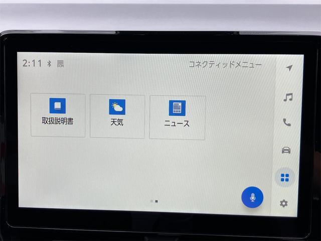 ヴォクシー ハイブリッドＳ－Ｚ　４ＷＤ　ドライブレコーダー　バックカメラ　ナビ　ＴＶ　オートクルーズコントロール　レーンアシスト　パークアシスト　衝突被害軽減システム　両側電動スライドドア　オートマチックハイビーム　オートライト（50枚目）