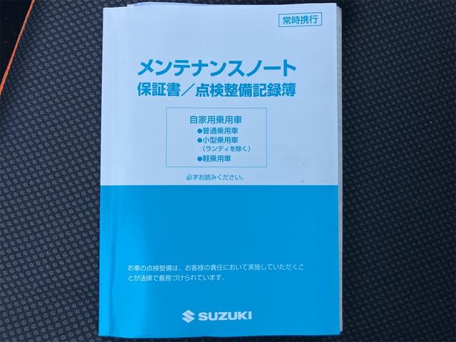 ハスラー Ｘターボ　４ＷＤ　ＥＴＣ　ナビ　ＴＶ　衝突被害軽減システム　オートライト　ＨＩＤ　スマートキー　アイドリングストップ　電動格納ミラー　シートヒーター　ベンチシート　ＣＶＴ　盗難防止システム　ＡＢＳ　ＥＳＣ　ＣＤ（22枚目）