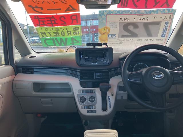 ムーヴ Ｌ　ＳＡＩＩＩ　４ＷＤ　ＥＴＣ　衝突被害軽減システム　オートマチックハイビーム　キーレスエントリー　アイドリングストップ　電動格納ミラー　シートヒーター　ベンチシート　ＣＶＴ　盗難防止システム　ＡＢＳ　ＥＳＣ　ＣＤ（7枚目）