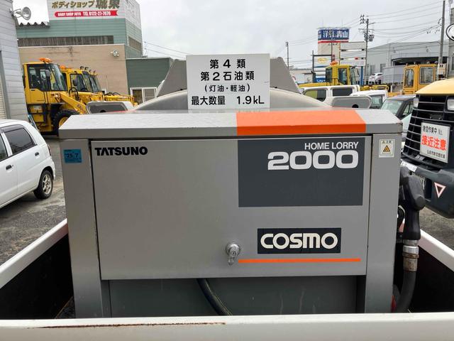 エルフトラック 　４ＷＤ　トラック　ＭＴ　アイドリングストップ　電動格納ミラー　エアコン　パワーウィンドウ　運転席エアバッグ（32枚目）